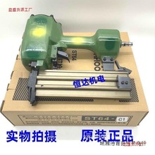 ��h�ƹ��I��ST64C������ᔘ� 64�������ᔘ�ˮ��ᔘ�����ֱ�N