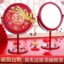 新娘婚庆大全化妆镜子