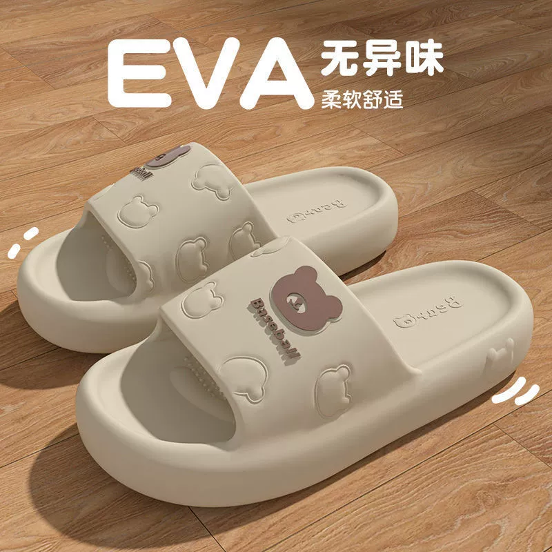 EVA, летние дышащие шлёпанцы, тапочки, обувь, нескользящие, комфортные, дезодорирующие для любимых