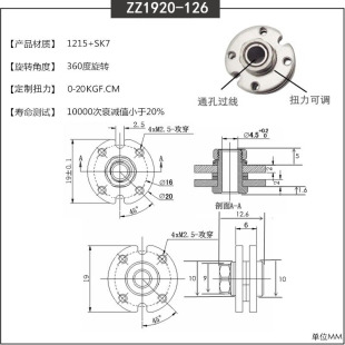 Folding table lamp damping shaft Medical equipment hinge can rotate with wire hole support frame metal shaft