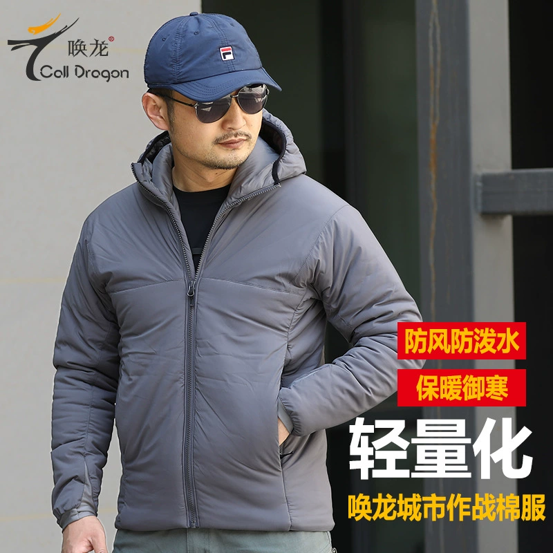 Лёгкая тактическая хлопковая куртка Huanlong, утолщённая, мужская, камуфляжная, зимняя.