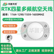 GNSS�����쾀�߾��ȶ�λ���Ƕ��l���y�o�����Ѳ��HXH-6153