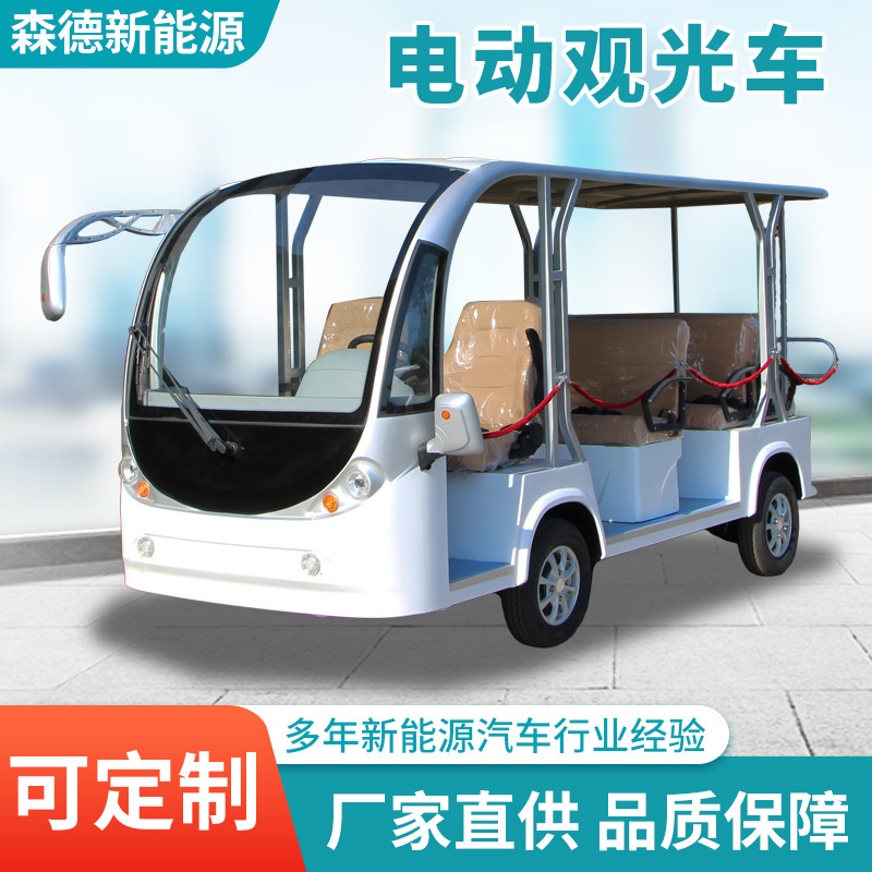 生产工厂8座11座14座校园摆渡车营区接驳车楼盘看房车电动观光车
