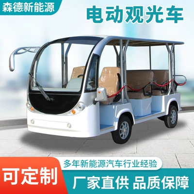 Fully Enclosed 11-Seater, 14-Seater, 17-Seater Elektrikli qolf avtomobilləri - 11-seats