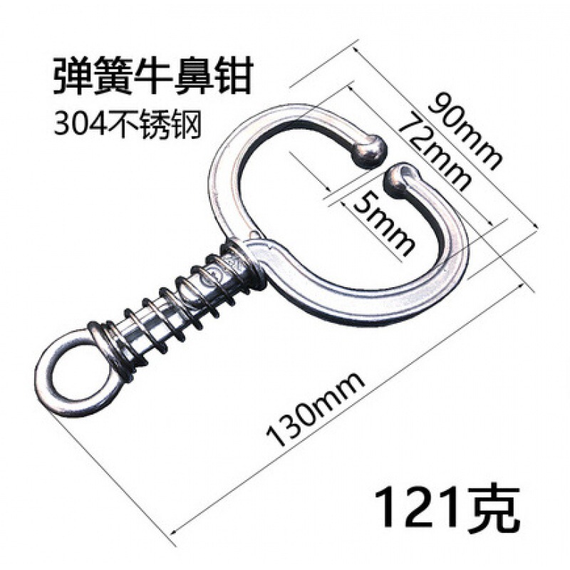 牛鼻リング、牛鼻リング、ステンレス鋼金属牛飼育大型牛鼻ペンチ、パンチフリー牽引装置|undefined