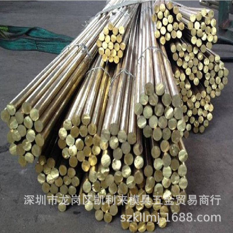 CuZn36Pb3易车六角黄铜棒2.0375超大直径铜管CW603N环保黄铜线