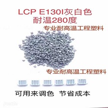 LCP��ɫ �ߜ��B�Ӽ� ���ܶ��B���� �o�u��ȼ�h��V0 ��������