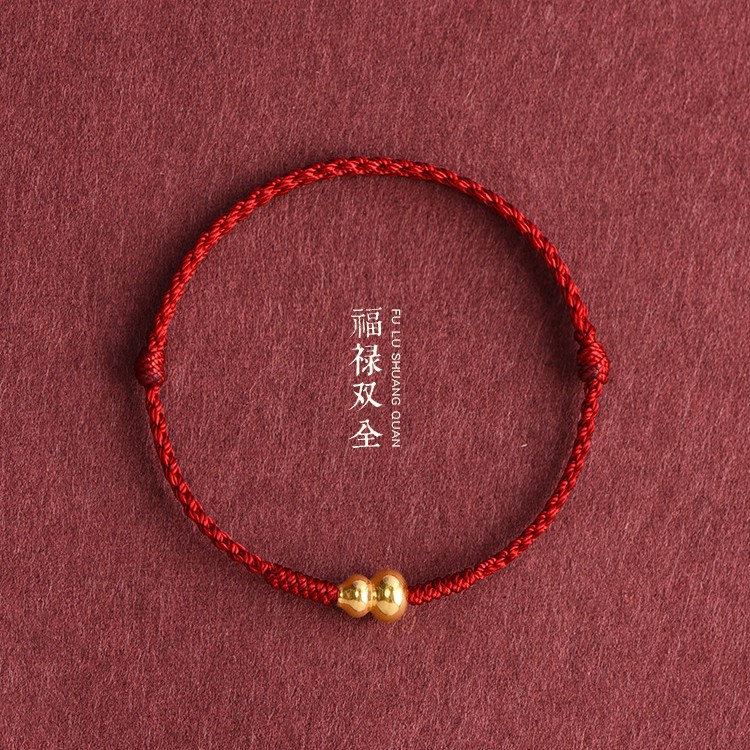 Gold-Colored Gourd Red String Bracelet for Men and Women, Symbolizing Good Fortune and Safety, Handmade Woven Bracelet, Gift for Best Friends