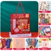 Inspirational Stationery Set [Set Six] Red