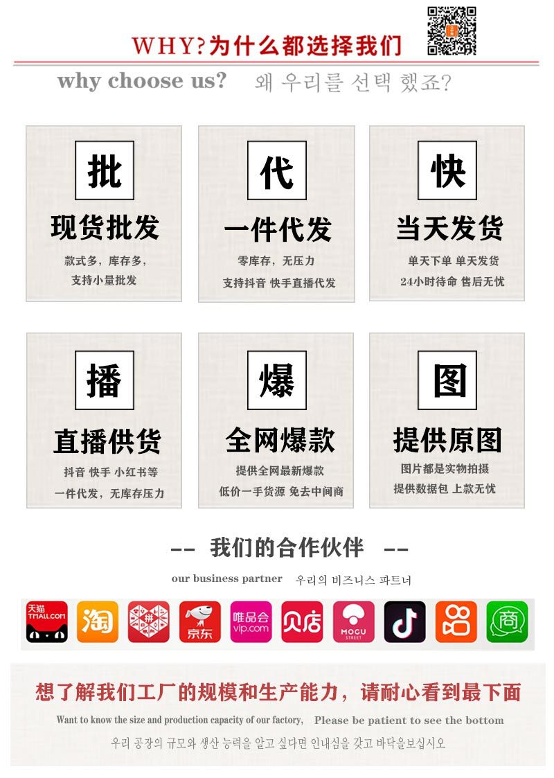 头图-现货1