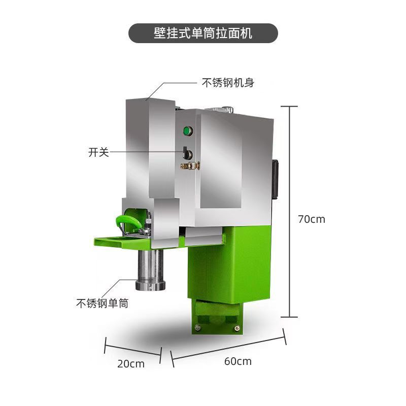 Máquina automática de fideos Lanzhou Ramen fresco de presión actual nueva máquina de fideos de acero inoxidable eléctrica de corte vertical comercial image 1