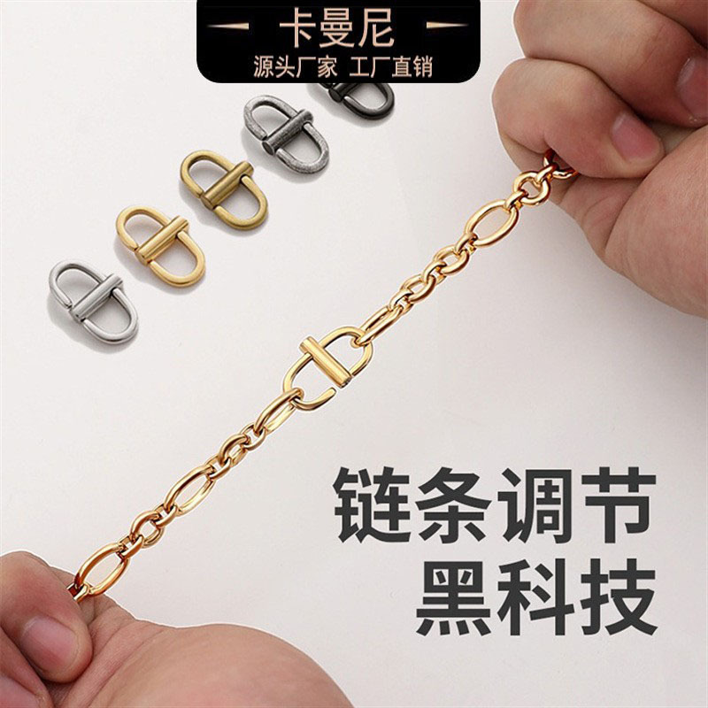 Manufacturer Chain Bag Adjustment Buckle, Bag Chain Length Adjuster, Shoulder Strap Shortening Buckle, Artifact Accessories
