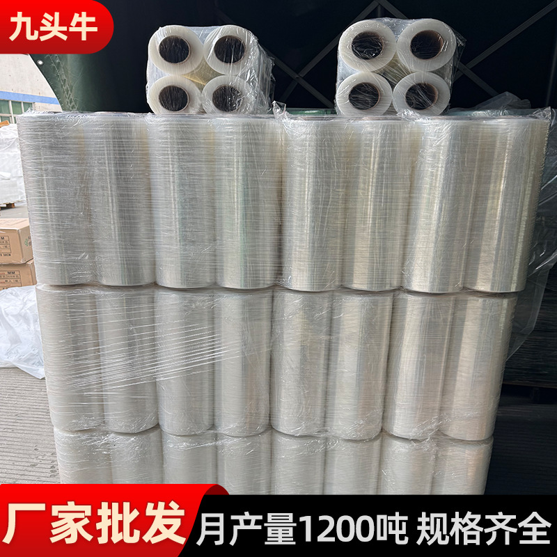 Venta directa de fábrica película estirable PE alta viscosidad anti-desgarro película estirable transparente para fábrica FCL al por mayor