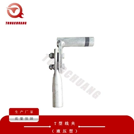 连接金具;线夹;防护金具