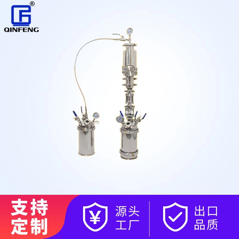 专业生产304 316L不锈钢 萃取罐子