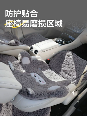 Car seat cushion, winter plush seat — Wool pad