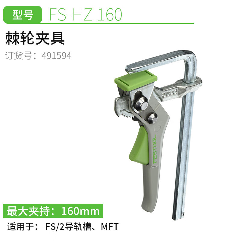 Herramientas FESTOOL FESTOOL TS60K sin escobillas anti-rebote sierra de carpintería sin polvo a prueba de explosiones image 17
