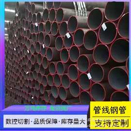 X42N管线钢管 工业管道用API 5L X42N PLS2管线管无缝钢管切割