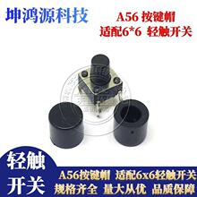 A56�A���_�Pñ�� �m��6*6ϵ���p�|�_�P���Iñ  �ȏ�3.2/3.4  ֱ��