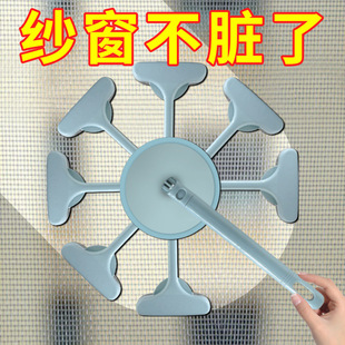 Screen Cleaning Brush for Removing and Cleaning Screens, Household Dual-Sided Screen Cleaning Tool