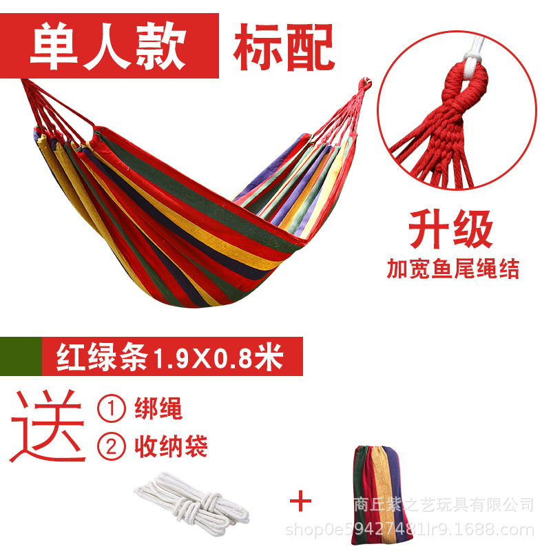 户外露营吊床秋千儿童吊椅成人大学生宿舍吊椅防侧翻懒人椅单人|undefined