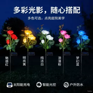 跨境太阳能仿真3头玫瑰花灯户外防水庭院装饰地插草地灯节日花园