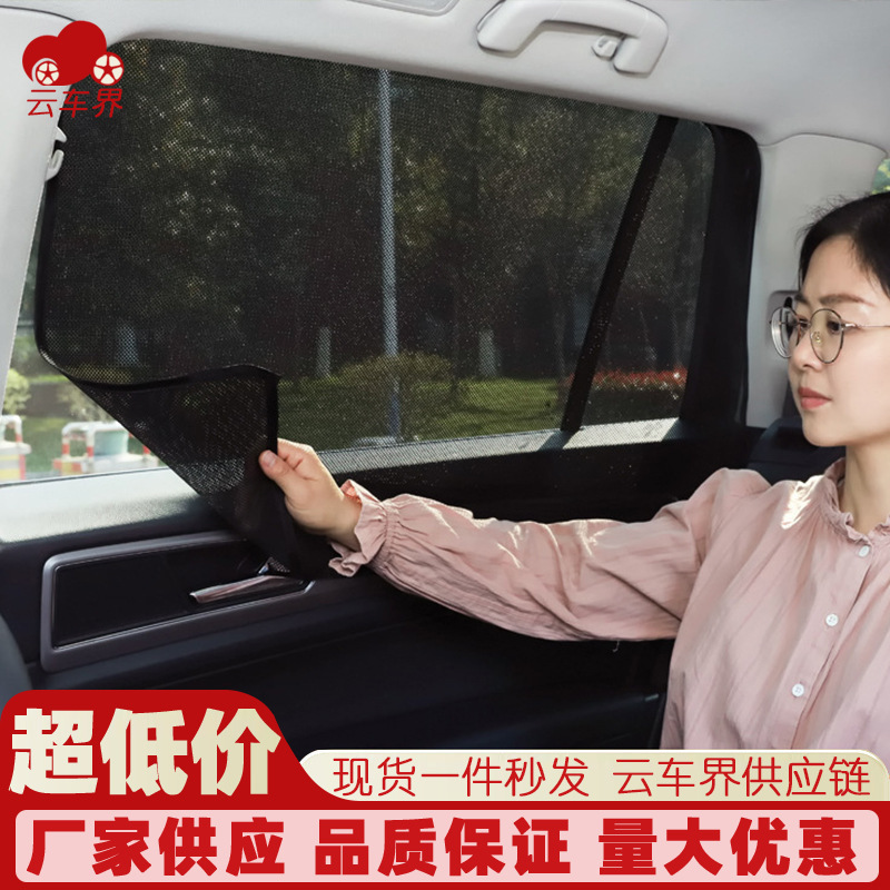 New Car Electrostatic Film Pvc Material Car Side Window Sunshade Free Cutting Electrostatic Adsorption Sunshade Sticker