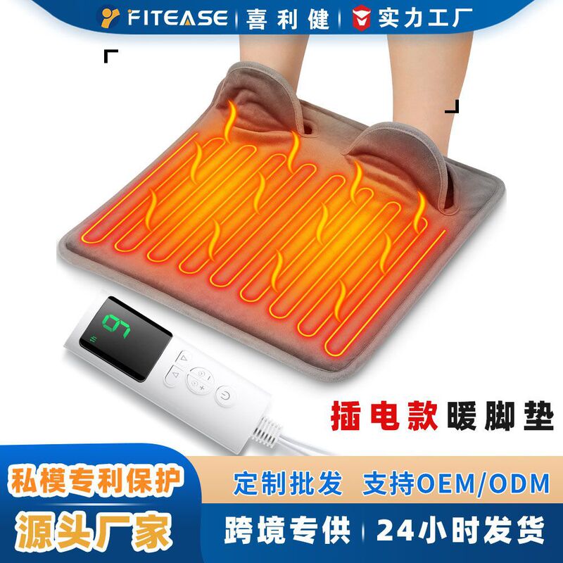 9-speed temperature adjustment 4-speed timing heating heating foot pad fast heating intelligent temperature control foot warming artifact foot warming treasure 9-speed temperature adjustment 4-speed timing heating heating foot pad fast heating intelligent temperature control foot warming artifact foot warming treasure