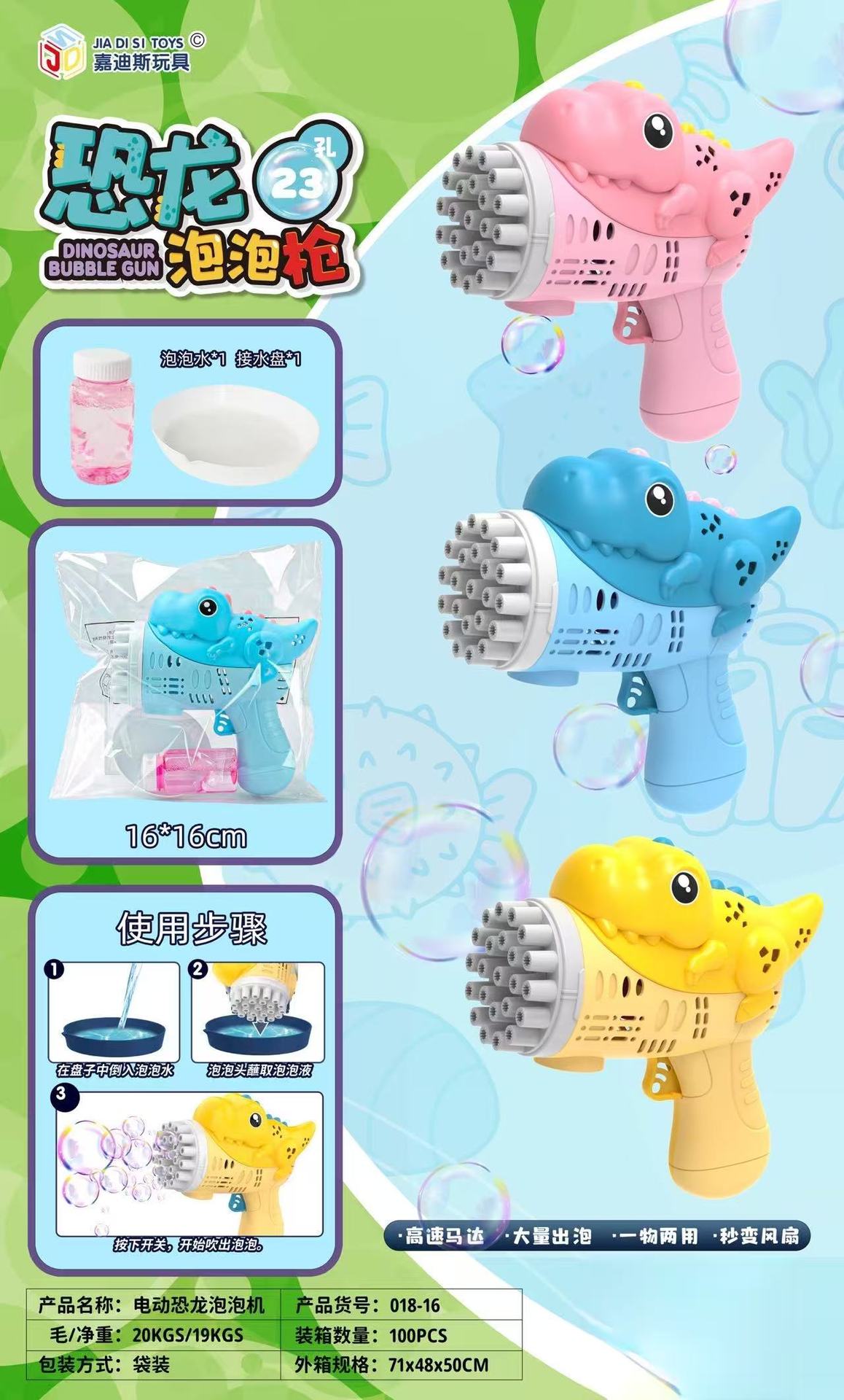 Verano dibujos animados juguetes eléctricos pistola de burbujas 10 agujeros luz música máquina de soplado de burbujas eléctrica al aire libre interacción entre padres e hijos