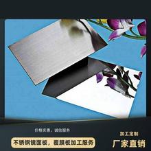 NF؛SUS201  0.1mm-1.0mmp8K10K 12KR治P䓰SֱN