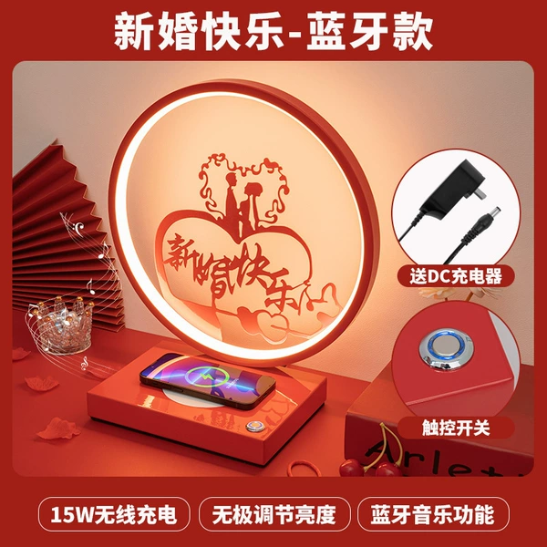 Xinhun Kuaile, Bluetooth версия