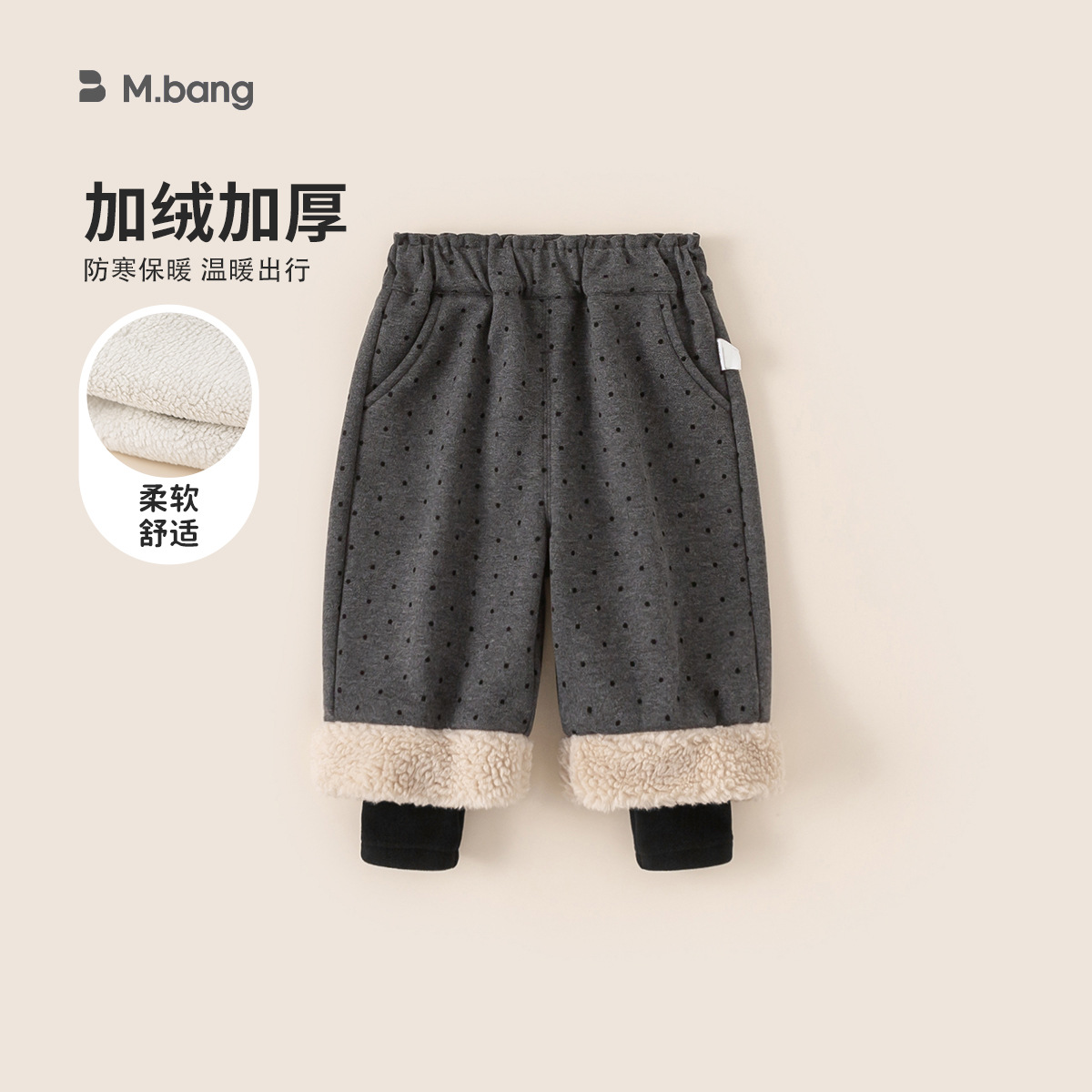 邦选韩系儿童裤子毛毛假两件圆点宝宝休闲裤童装洋气时髦女童长裤