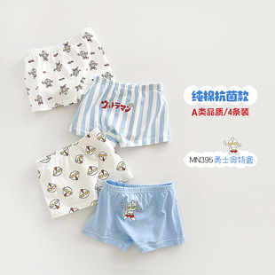 ����Ã�ͯ��ѝA��޴��ﱬ�ͨ�W�����к�ƽ���Ľ�ѝ7A����