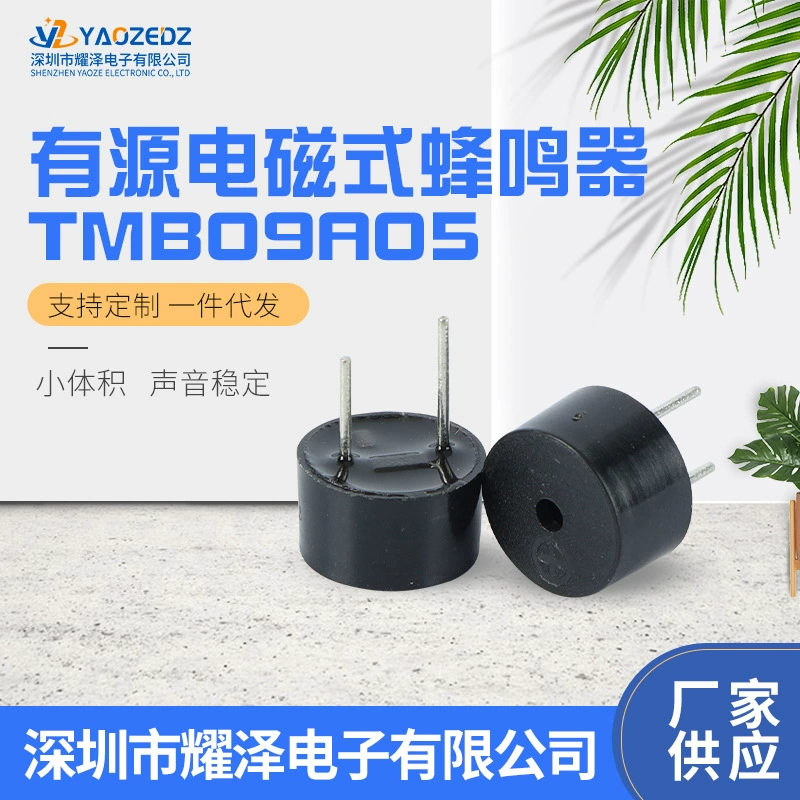 Емкостный зуммер Компоненты TMB0955 9*5,5 мм 3V/5V Active 09 интегрированный зуммер типа