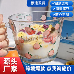 工場価格直販カップins風水カッププリント大口カップグラススケール水カップオート麦ミルクカップ