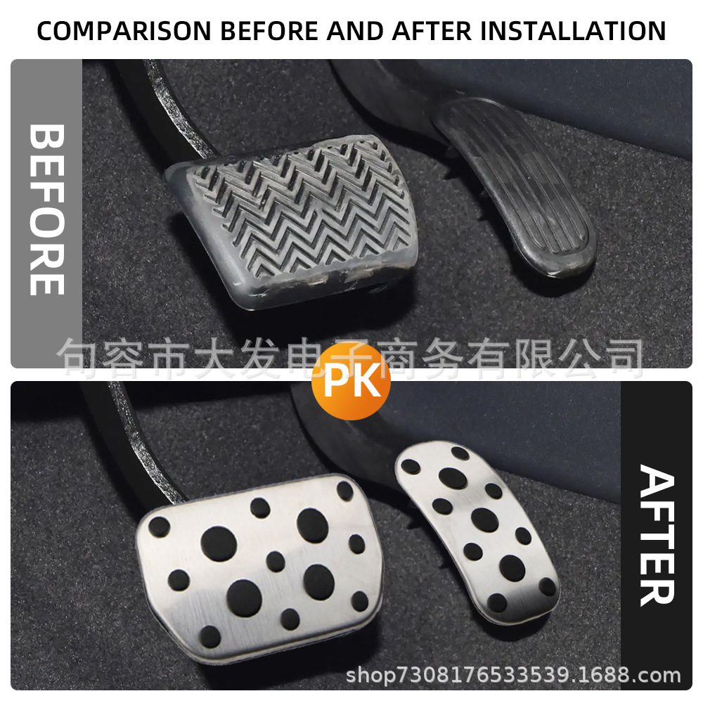Suitable for Toyota Fortuner CHR accelerator pedal modification hole-free rest board brake pedal accelerator