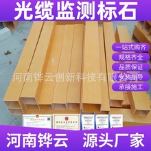 ������|��ȫ��ʾ�� ��|ͨ�Źܵ����R�� ��·���ؽ^���O�y��ʯ