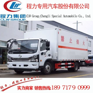 9类杂项危险品厢式车 东风多利卡危险品厢式运输车价格 符合新规
