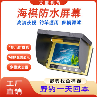 Haiqi Fish Fish Fish Fish Cutteria 4.0 Dise 5.0 Fish Prame Haiqi Визуальная камера HD Display
