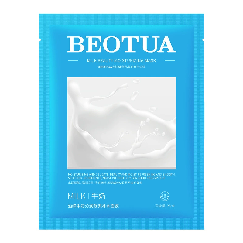 Маска для лица (CWINTER) Гель алоэ вера, гиалуроновая кислота и коллаген, увлажняющий против морщин 25 мл