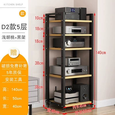 Electric car big tripod Stand, Cd Rack, Audio - adjustabled2-model-5-tier-black-frame-light-walnut-upgraded-wheels