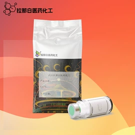 合成香料;分析试剂;其他生物化工