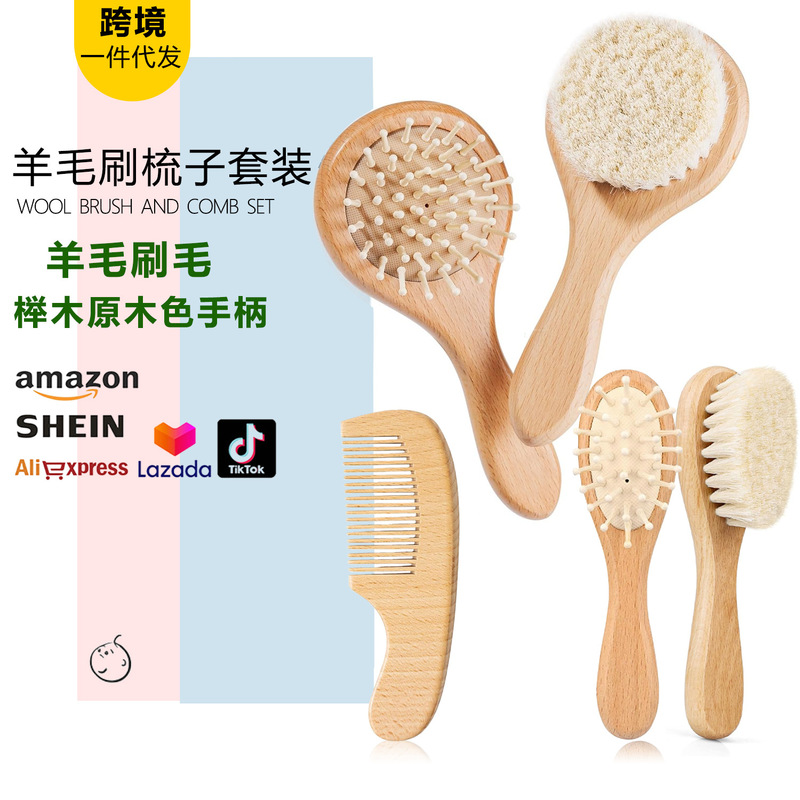 Beech Baby Hair Brush Set Super Soft Natural Goat Hair and Wood Brush Premium Wool Brush Wooden Airbag Comb Beech Baby Hair Brush Set Super Soft Natural Goat Hair and Wood Brush Premium Wool Brush Wooden Airbag Comb