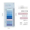 Star Sea [10 colors 200 pieces/bag]