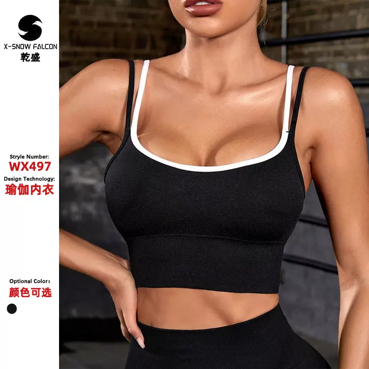 欧式跨境新款撞色双肩带瑜伽紧身速干健身无钢圈防震背心运动文胸