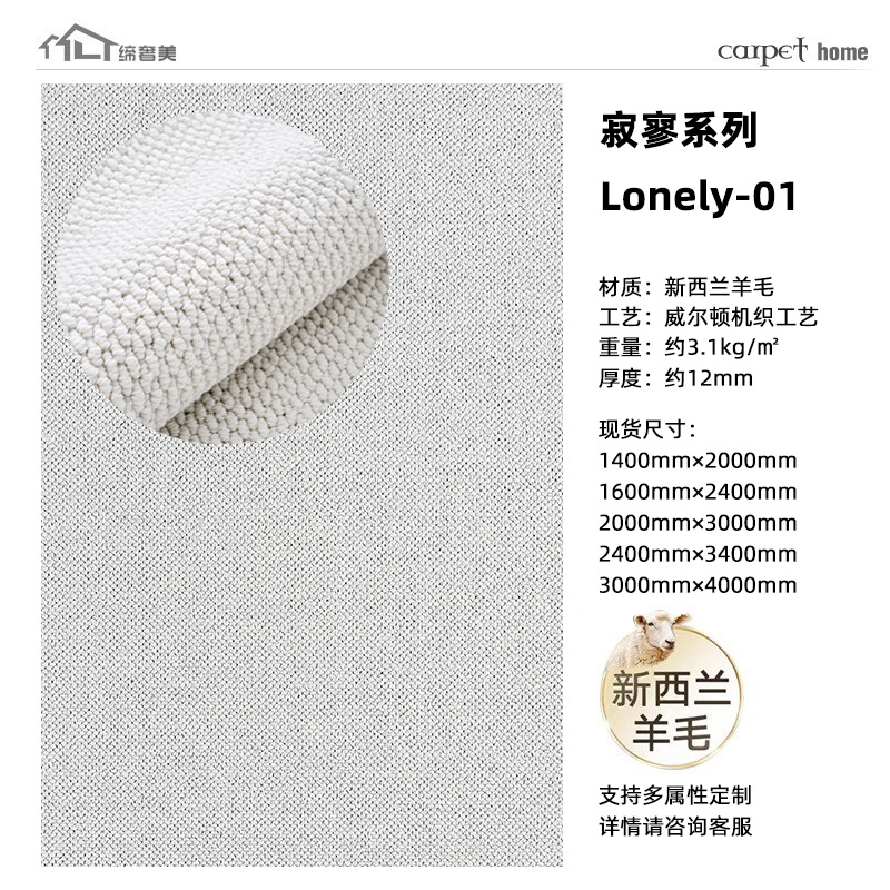 Lonely-01