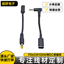 PD65W100W����T�_�� Type-Cĸ�^�DDC5525/5521/4017�Pӛ���Դ��