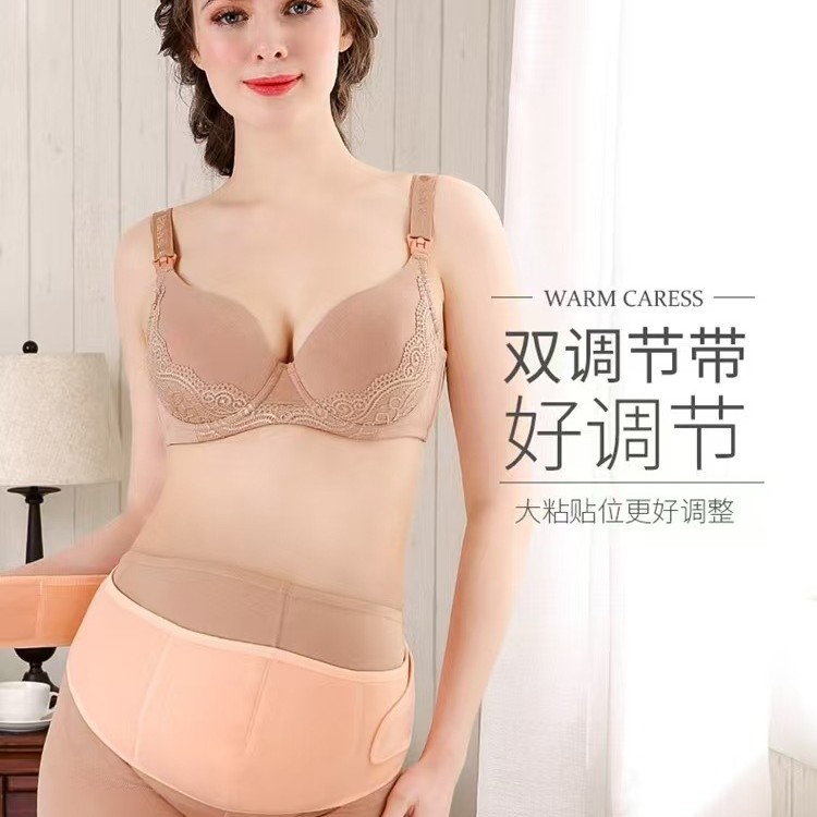Cross-Border Support Belly Belt for Pregnant Mothers, Special Safety Belt for Pregnant Women, Decompression Belt, Cotton Goddess Device Warmer