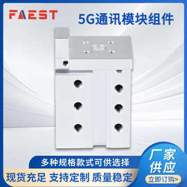 5G通讯模块组件金属铸造件合金件加工T2紫铜镀银工艺厂家