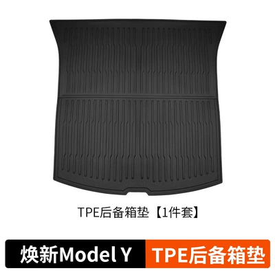 Layer Trunk Mat, Foreign Trade, Trunk Mat - refreshed-model-y-injection-molded-trunk-mat-1-piece-set-original-vehicle